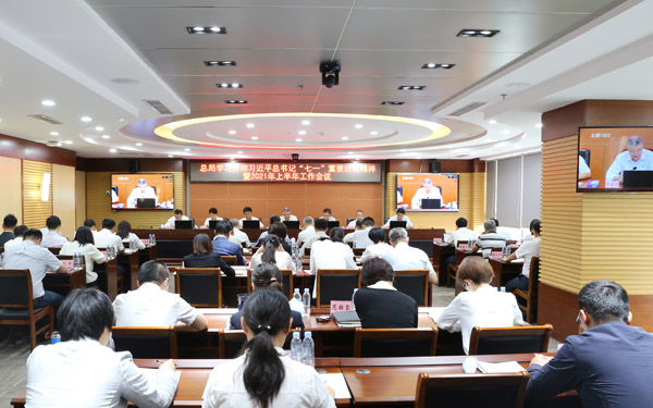 会场图 会场图