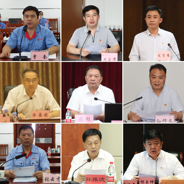 发言图 发言图